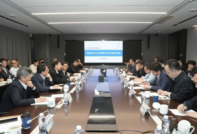 巨乳成人视频
召开2024年所属公司工作总结汇报会