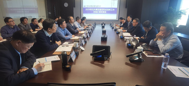 巨乳成人视频
召开2024年度党风廉政建设和反腐败工作总结汇报交流会