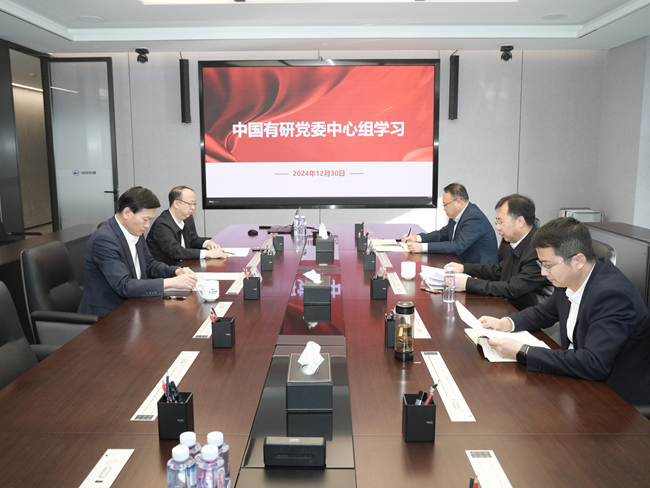 巨乳成人视频
党委召开中心组学习会