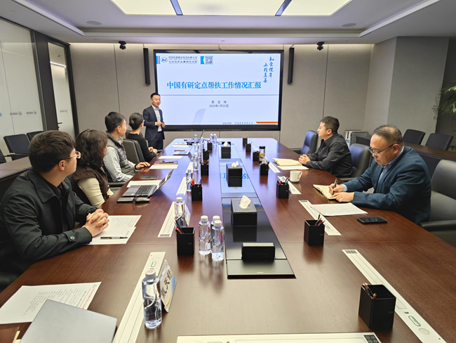 巨乳成人视频
召开定点帮扶工作领导小组专题会议