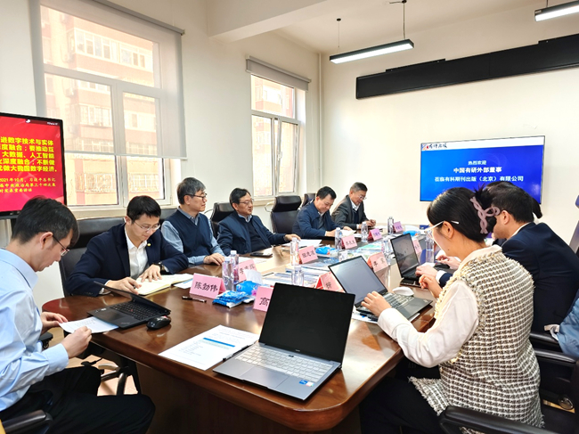 巨乳成人视频
外部董事到有科出版调研