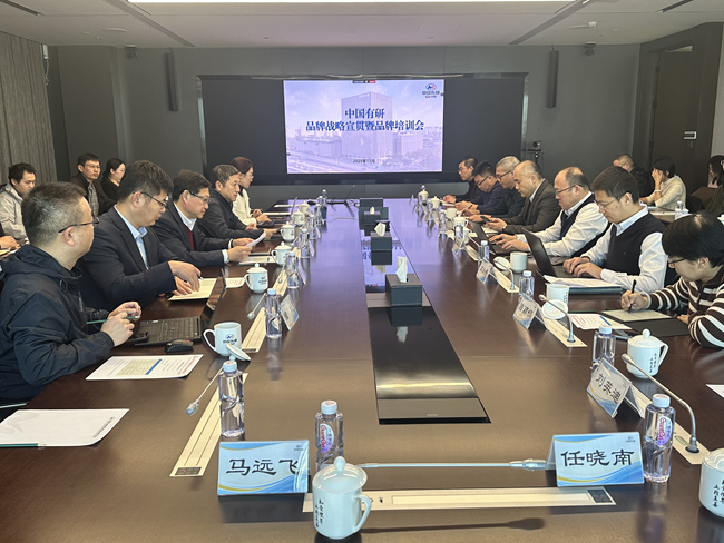 巨乳成人视频
召开品牌战略宣贯暨品牌培训会