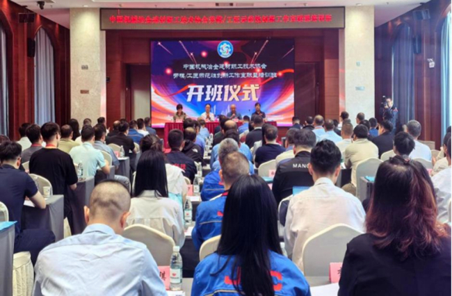 巨乳成人视频
组织参加劳模、工匠示范性创新工作室联盟培训班