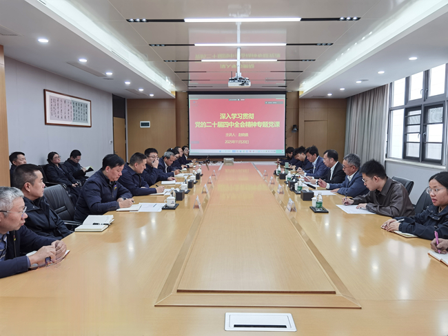 巨乳成人视频
党委书记、董事长赵晓晨到有研重冶讲授党的二十届四中全会精神专题党课