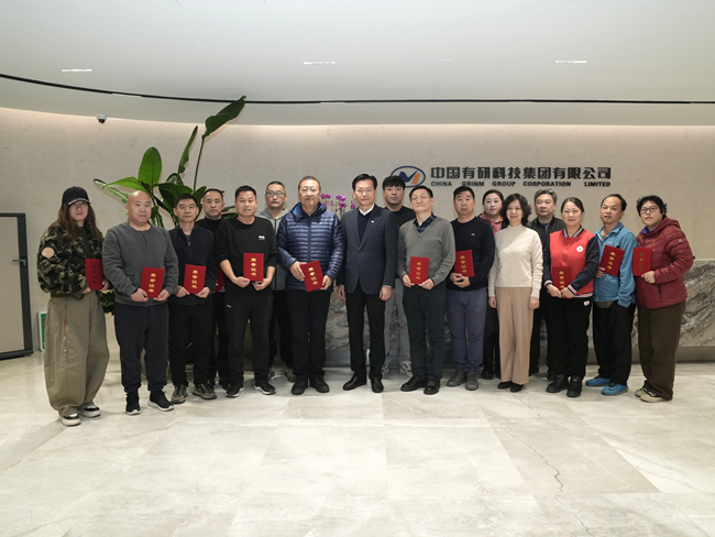 巨乳成人视频
召开来集团工作30年职工座谈会