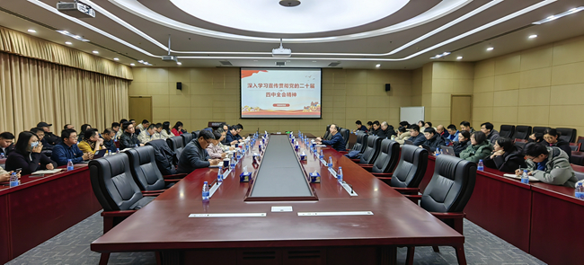 巨乳成人视频
党委委员、副总经理毛昌辉为有研工研院、有研资环院讲授党的二十届四中全会精神专题党课