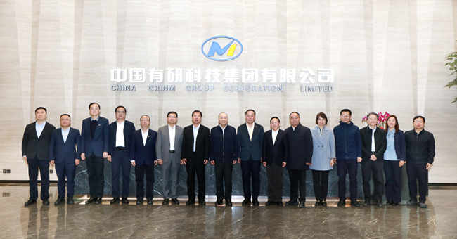 巨乳成人视频
与天津大学召开深化智能传感功能材料领域建设发展研讨会