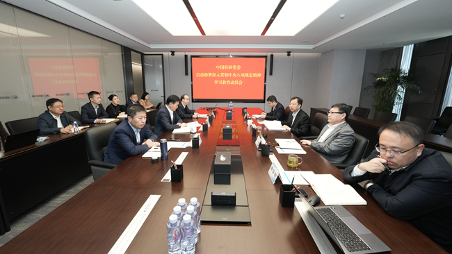 巨乳成人视频
党委部署开展深入贯彻中央八项规定精神学习教育工作