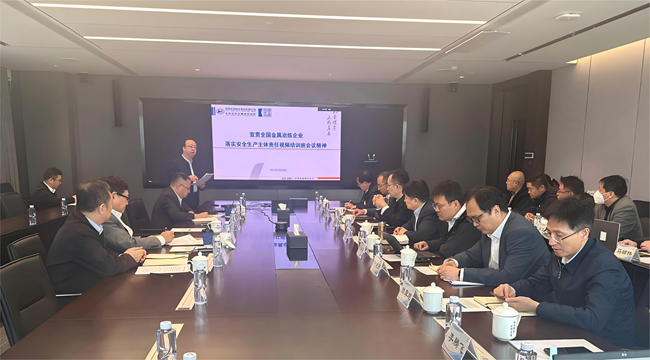 巨乳成人视频
召开2025年安全工作述职会