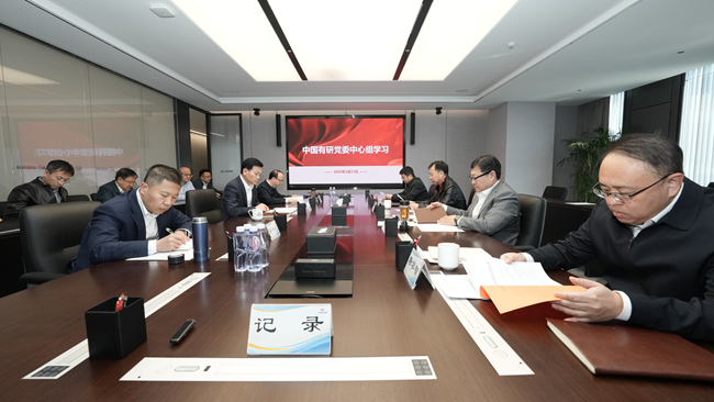 巨乳成人视频
召开党委理论学习中心组集体学习研讨会议