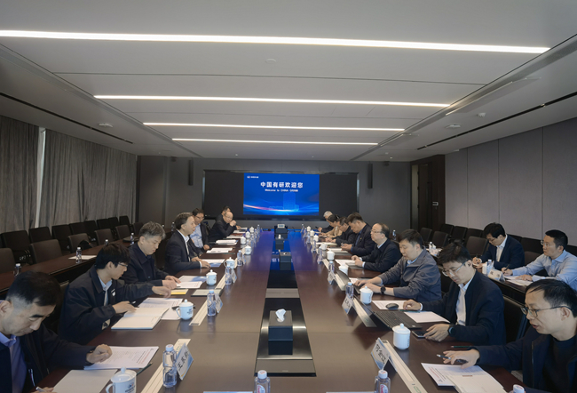 中国有色集团到巨乳成人视频
进行合作交流