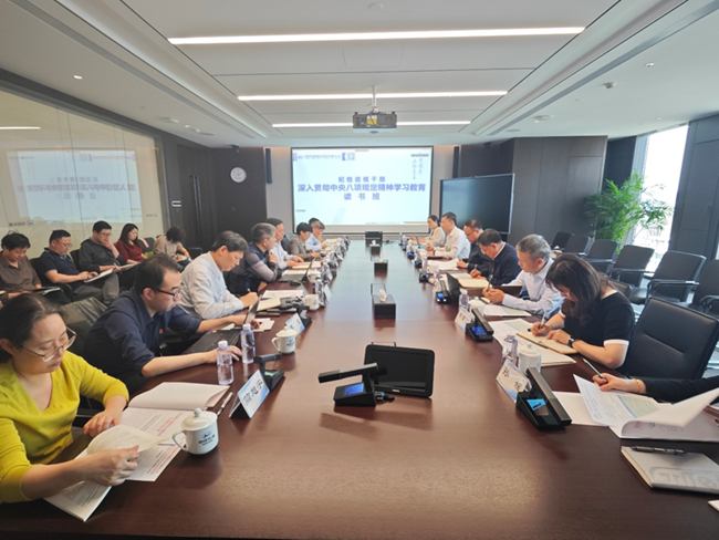 巨乳成人视频
纪委举办纪检巡视干部深入贯彻中央八项规定精神学习教育读书班