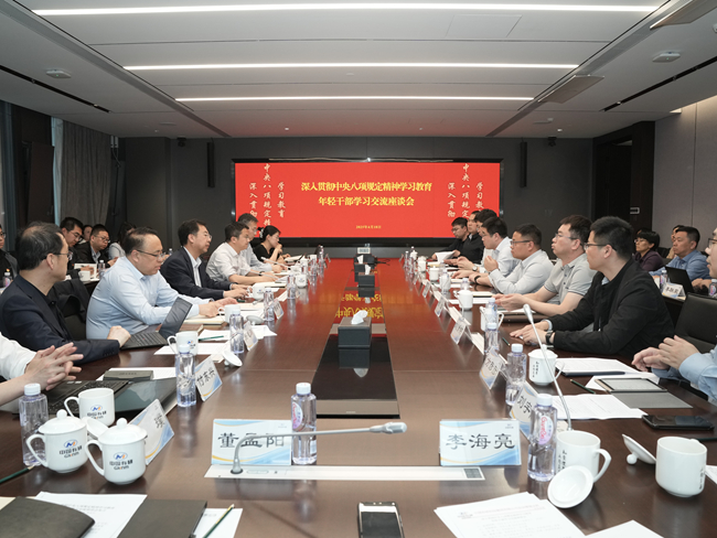 巨乳成人视频
党委深入贯彻中央八项规定精神学习教育 召开年轻干部学习交流座谈会