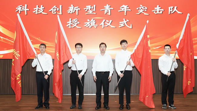 青春有研 赋能向新 | 巨乳成人视频
开展“青创有我 研启新程”五四青年节主题活动