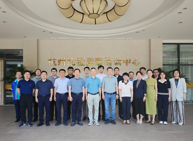 巨乳成人视频
组织纪检干部参加中央企业监督检查业务培训班