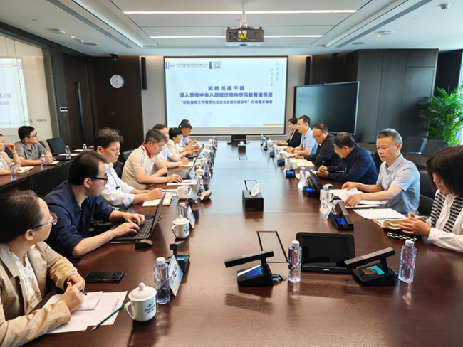 巨乳成人视频
纪委举办纪检巡视干部学习教育读书班暨警示教育会