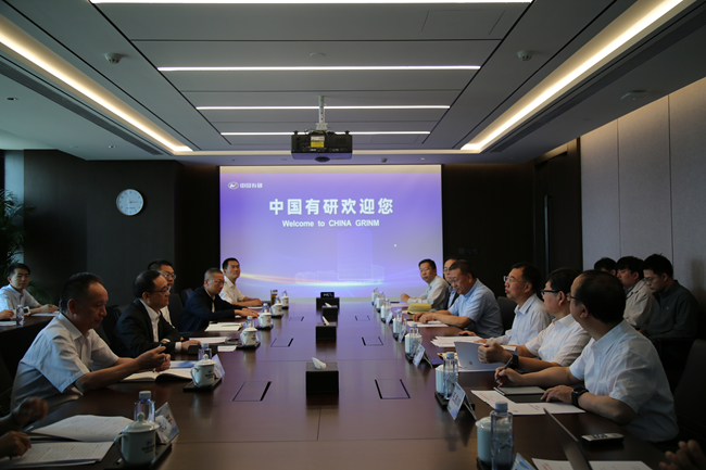 中铝集团党组书记、董事长段向东一行到访巨乳成人视频
