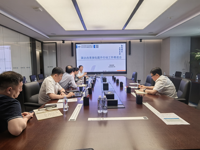 巨乳成人视频
召开国企改革深化提升行动暨对标世界一流企业价值创造行动推进会