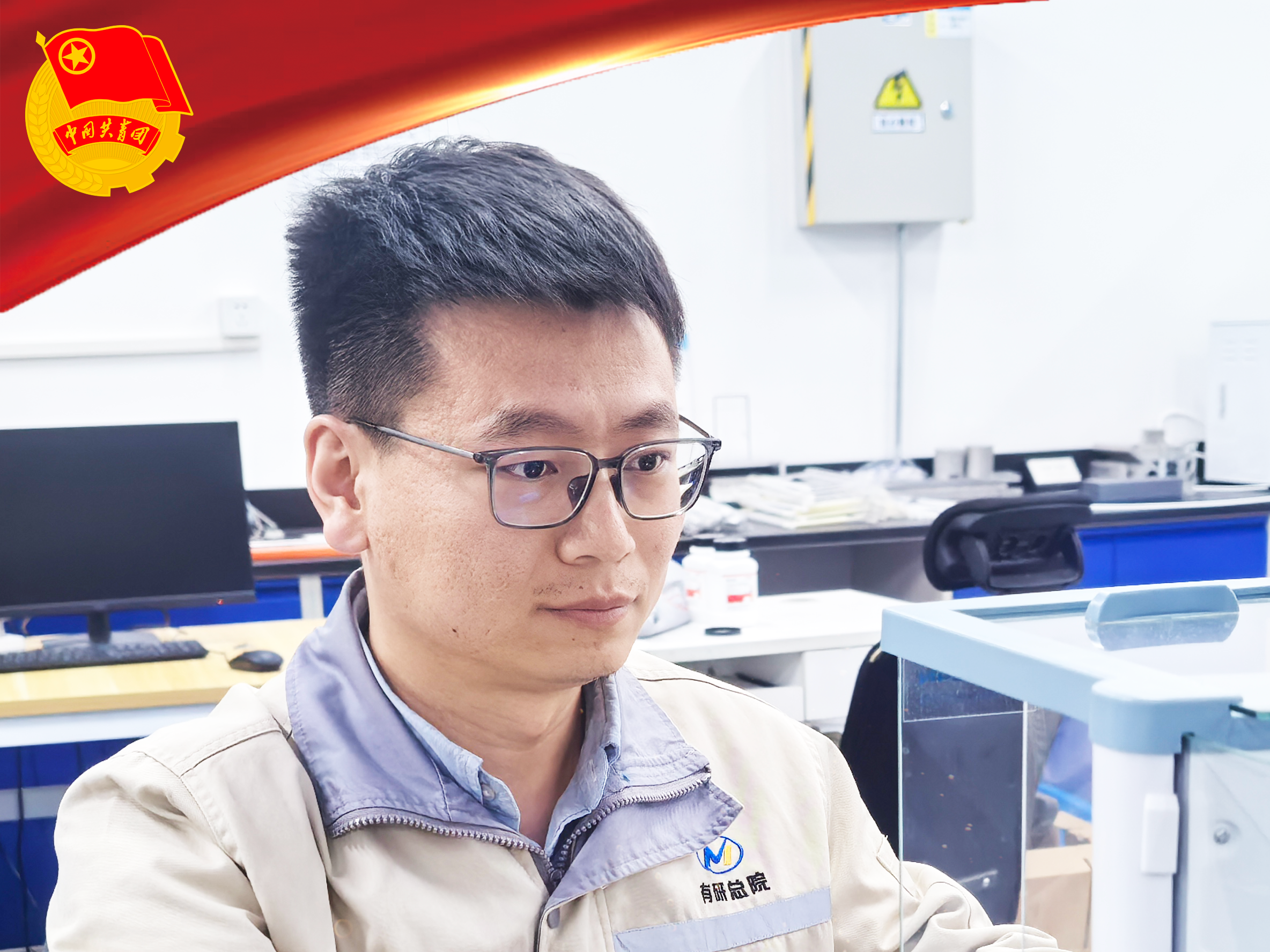 喜报！巨乳成人视频
闫宏伟荣获2025年度新时代青年先锋奖