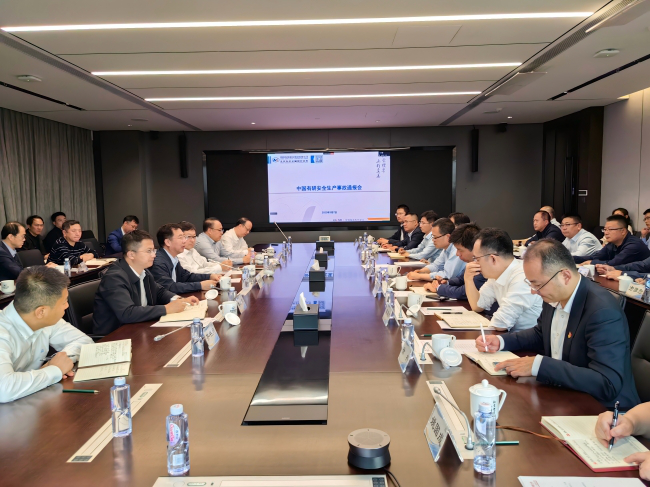 巨乳成人视频
召开安全生产工作专题会