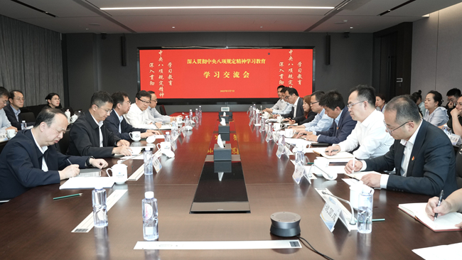 巨乳成人视频
召开深入贯彻中央八项规定精神学习教育专题学习交流会