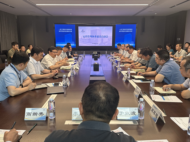 巨乳成人视频
召开运营管理体系建设启动会