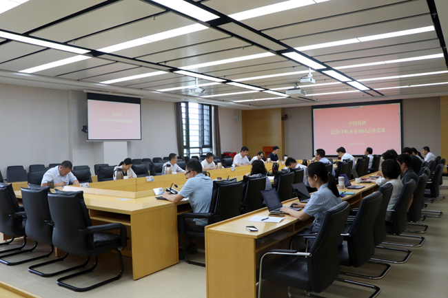 巨乳成人视频
总会计师齐书勇讲授深入贯彻中央八项规定精神学习教育专题党课