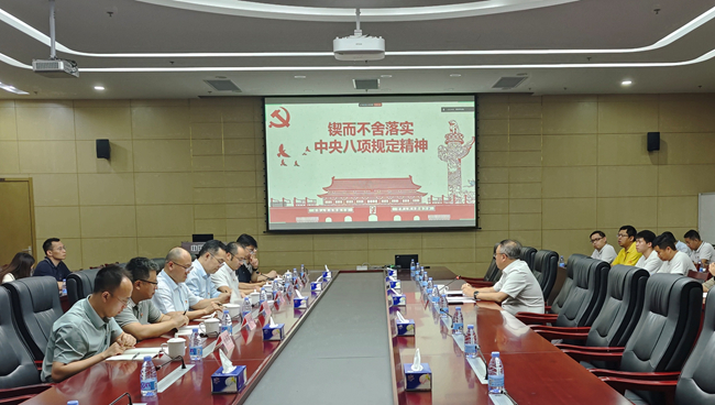 巨乳成人视频
纪委书记唐学智讲授深入贯彻中央八项规定精神学习教育专题党课