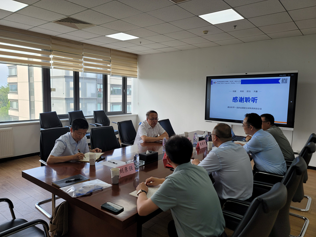 巨乳成人视频
党委委员、纪委书记唐学智到有研复材调研