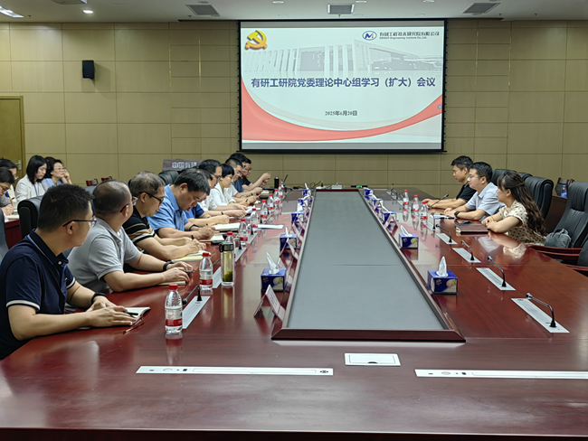 巨乳成人视频
党委副书记李志辉讲授深入贯彻中央八项规定精神学习教育专题党课