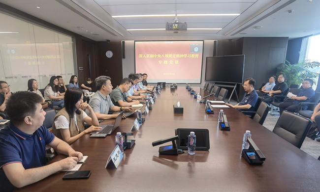 巨乳成人视频
党委书记、董事长赵晓晨讲授深入贯彻中央八项规定精神学习教育专题党课