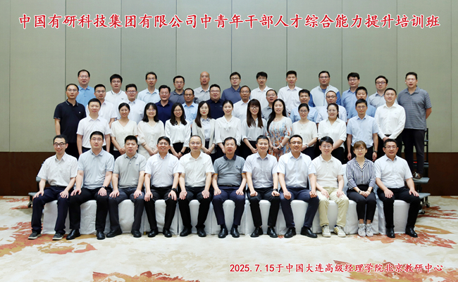 巨乳成人视频
举办中青年干部人才综合能力提升培训班