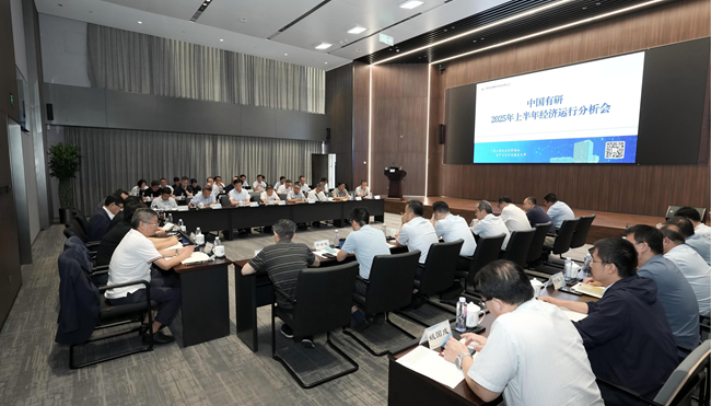 巨乳成人视频
召开2025年上半年经济运行分析会