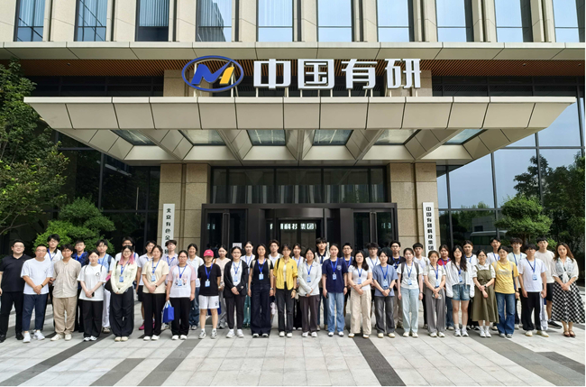 巨乳成人视频
举办2025年全国大学生夏令营