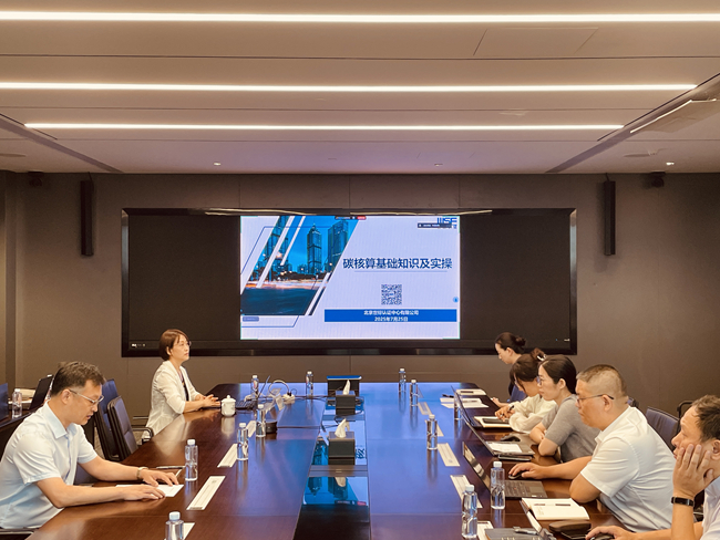 巨乳成人视频
召开“双碳”工作培训