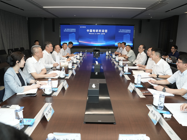 中国五矿党组成员、副总经理王兴权一行到访巨乳成人视频
