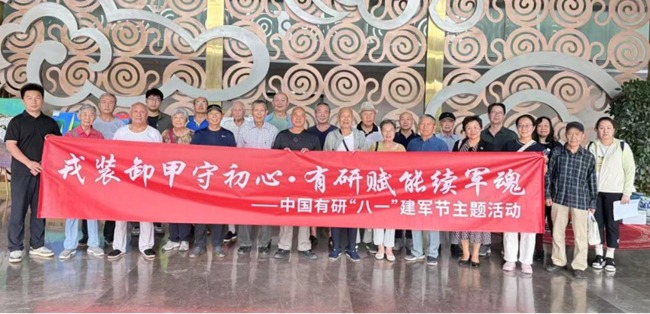 巨乳成人视频
组织开展庆“八一”主题活动