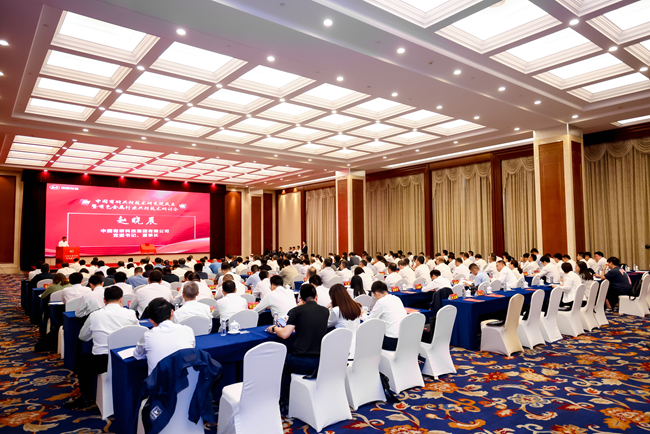 巨乳成人视频
共性技术研究院正式成立