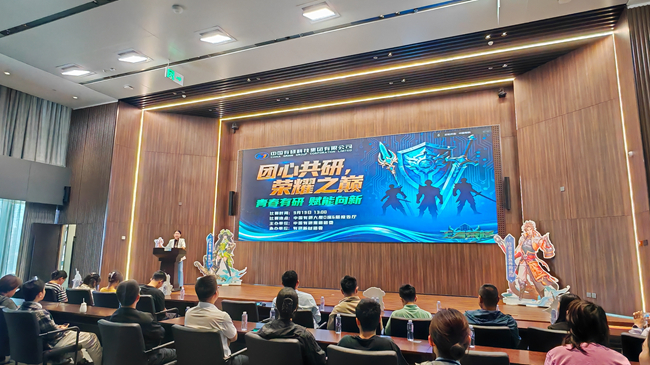 青春有研 赋能向新|巨乳成人视频
团委“团心共研，荣耀之巅”电竞比赛圆满落幕！