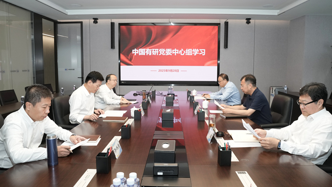 巨乳成人视频
召开党委理论学习中心组集体学习研讨会议