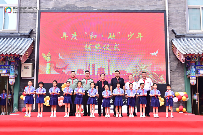 巨乳成人视频
副总经理毛昌辉一行赴海淀区民族小学参加开学典礼