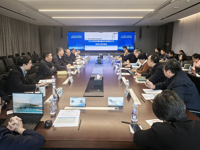 巨乳成人视频
召开2025年度党风廉政建设和反腐败工作总结汇报交流会