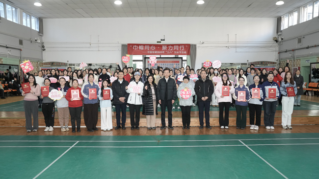 巾帼同心绽芳华·聚力同行向未来——巨乳成人视频
举办庆“三八”主题活动