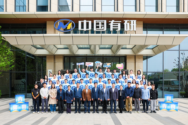 巨乳成人视频
第六期青年科技人才培训班正式开班