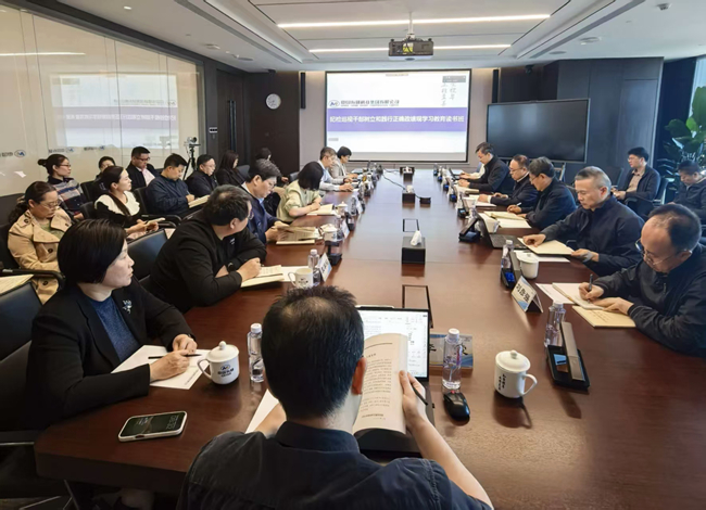 巨乳成人视频
召开纪检巡视干部树立和践行正确政绩观学习教育读书班