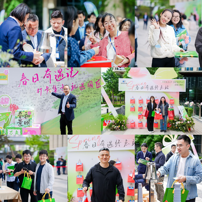 有研大厦举办“春日奇遇记”主题打卡活动