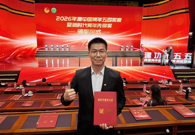 喜报！巨乳成人视频
赵龙胜荣获2026年度新时代青年先锋奖！